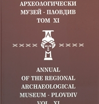 Yearbook of the Regional Archaeological Museum - Plovdiv, vol. XI, 2009